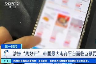 开云体彩app下载官网首页截图3