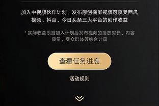 开云体彩app下载官网首页截图4